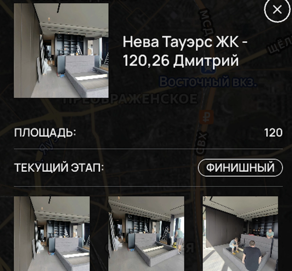 На сайте представлена интерактивная карта с более чем 60 объектами в работе. У каждого проекта отображается стадия - от черновых работ до финишной отделки. Карта обновляется автоматически через ERP-систему, поэтому информация всегда актуальна. Это позволяет клиенту оценить не только масштабы компании, но и последовательность процессов, которые мы ведем на разных площадках.