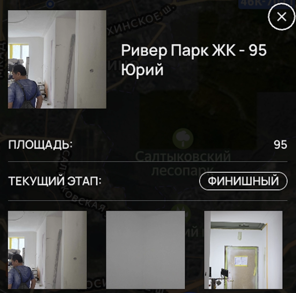 На сайте представлена интерактивная карта с более чем 60 объектами в работе. У каждого проекта отображается стадия - от черновых работ до финишной отделки. Карта обновляется автоматически через ERP-систему, поэтому информация всегда актуальна. Это позволяет клиенту оценить не только масштабы компании, но и последовательность процессов, которые мы ведем на разных площадках.