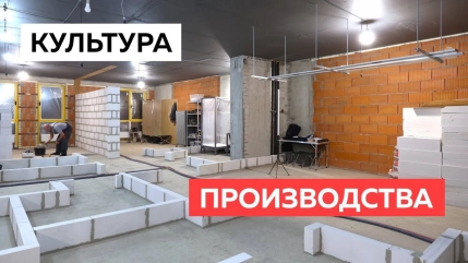 Как правильно начать ремонт? Что такое культура производства в ремонте квартир.